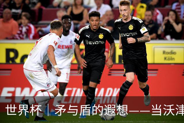 世界杯｜矛与盾的遐想——当沃津尼亚即将对阵梅西