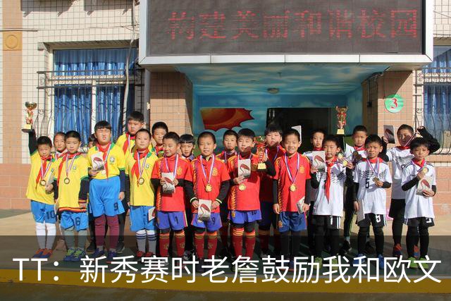 TT：新秀赛时老詹鼓励我和欧文 我们相视一笑知道他肯定会回来